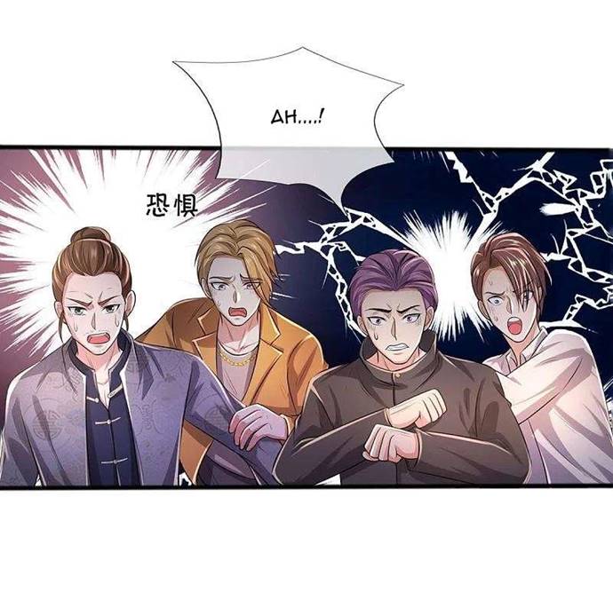 I am Daxianzun Chapter 326 Gambar 11